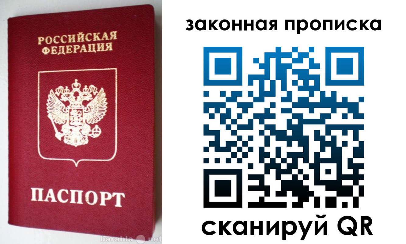 временная регистрация для школы в Кирово-Чепецке