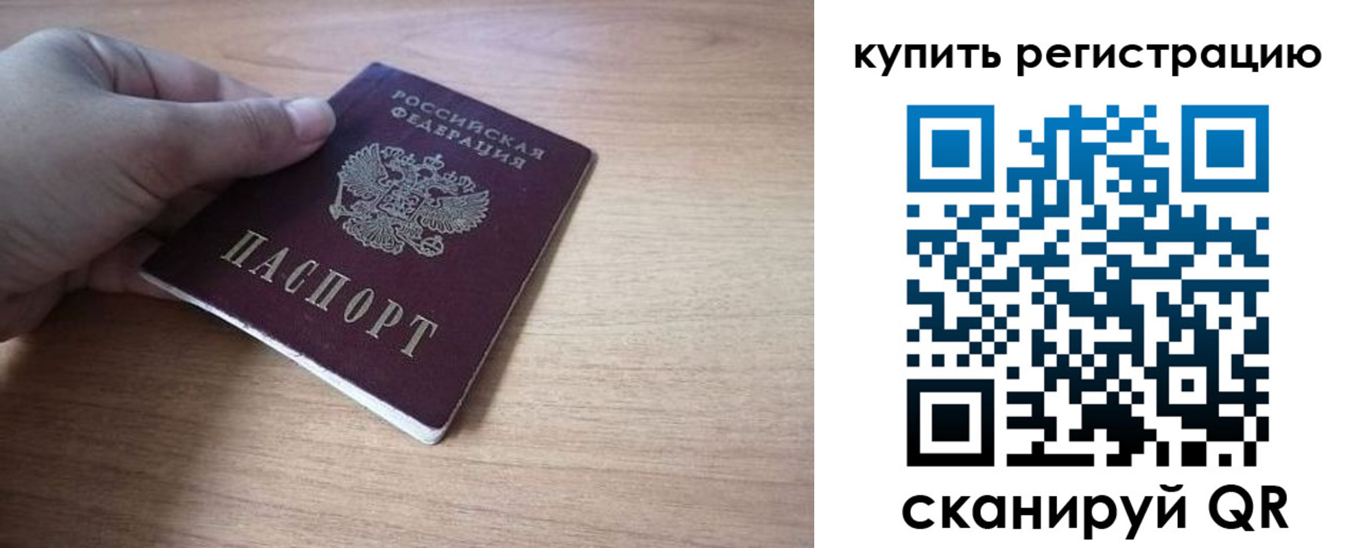 где прописаться в Кирово-Чепецке